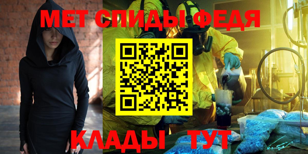 Амфетамин Розовый  Вход с VPN  omg вход  Анапа 