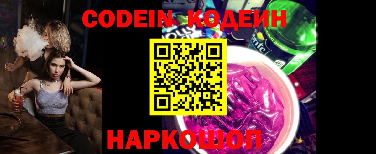 ГАШИШ  Вход с VPN  Гашиш  ЭКСТАЗИ  Анапа  A-PVP СОЛЬ кристаллы  МЕФ кристаллы 