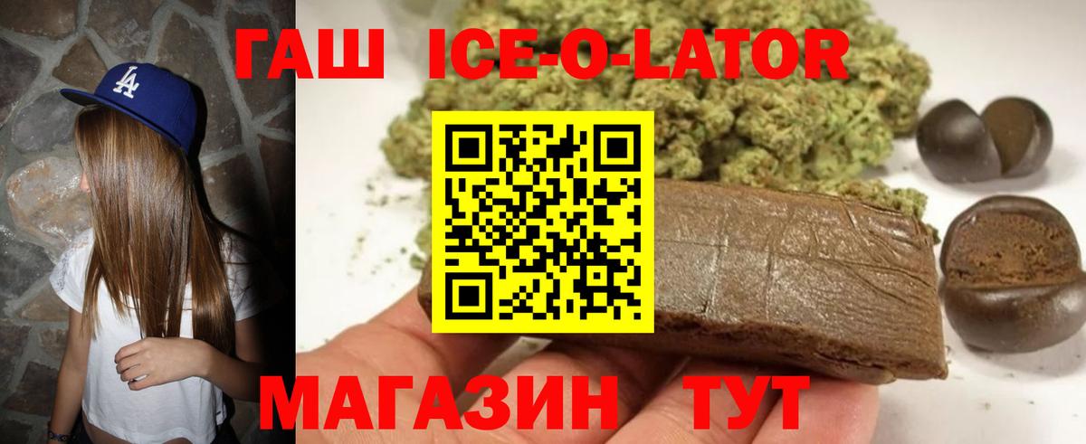 Гашиш Cannabis  ГАШ индика сатива  ГАШ  Вход с VPN  Анапа 