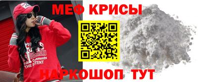 кокаин перу Абакан