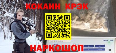 кокаин перу Абакан