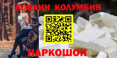 наркотики Абинск