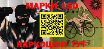 кокаин перу Абакан