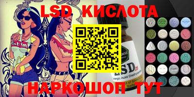 наркотики Абинск