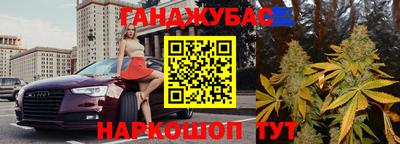 наркотики Абинск