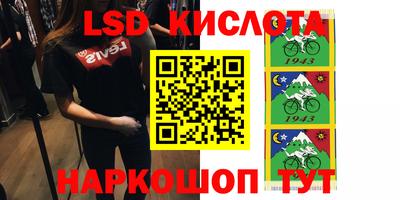 наркотики Абинск