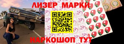 кокаин перу Абакан