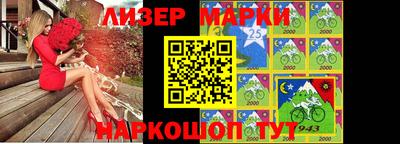 кокаин перу Абакан