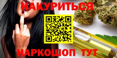 наркотики Абинск
