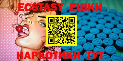 MDMA Premium VHQ Азнакаево