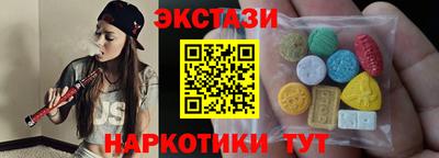 кокаин перу Абакан