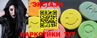 наркотики Абинск
