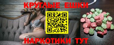 кокаин перу Абакан