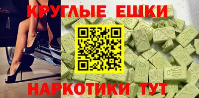 наркотики Абинск