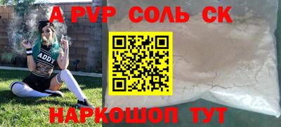 кокаин перу Абакан