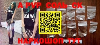 наркотики Абинск