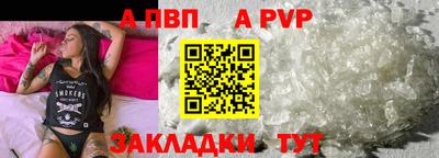 кокаин перу Абакан
