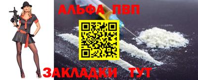 кокаин перу Абакан