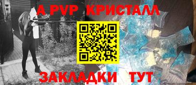 кокаин перу Абакан