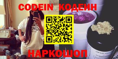 наркотики Абинск