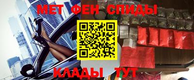 кокаин перу Абакан