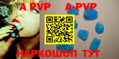 кокаин перу Абакан