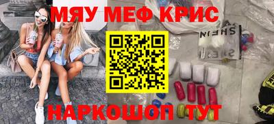 кокаин перу Абакан