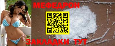 кокаин перу Абакан