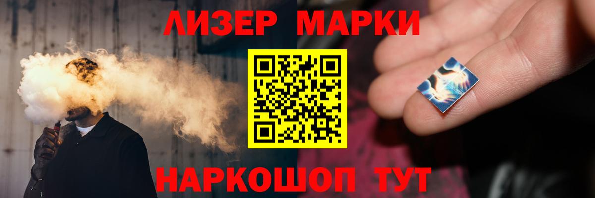 LSD-25 экстази кислота Анапа