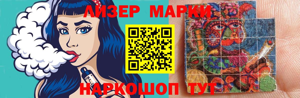 Анапа  Лсд 25 экстази ecstasy  ЛСД экстази ecstasy  Вход с VPN 