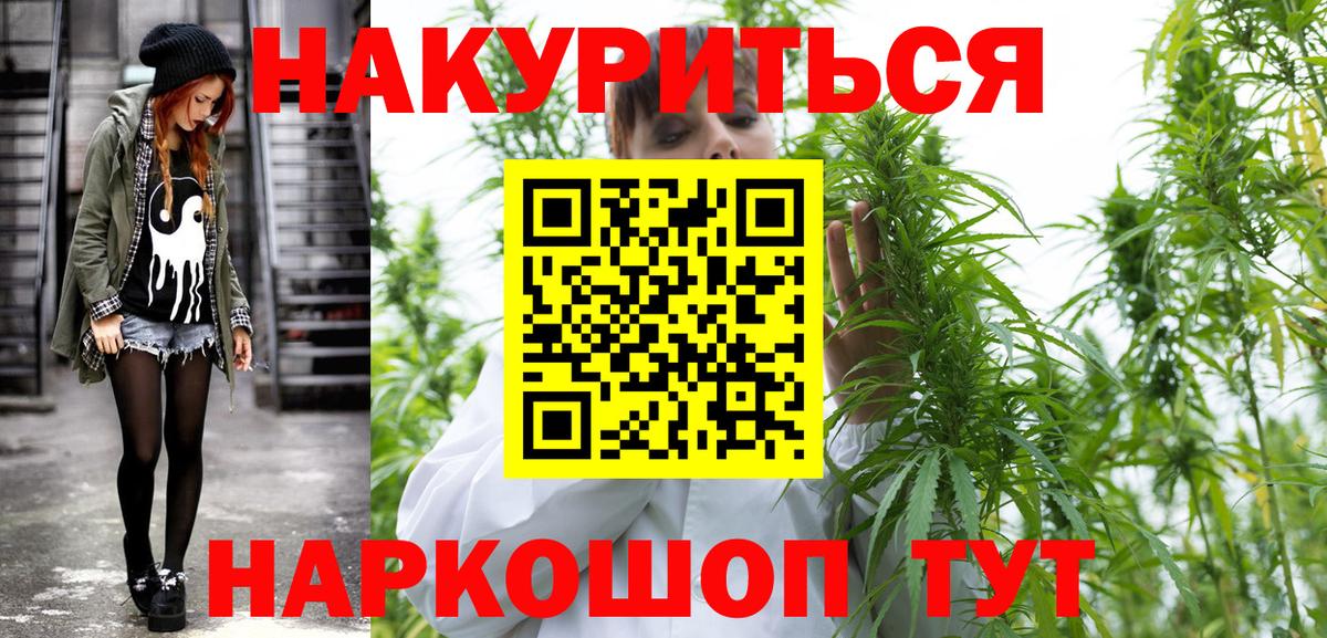 Шишки марихуана ГИДРОПОН Анапа